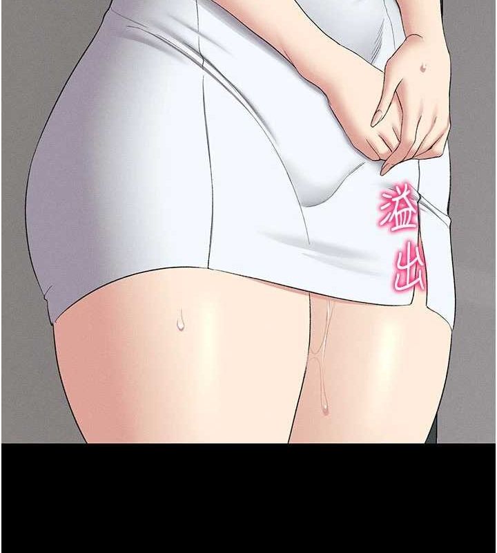 [韩国漫画] 太妹攻略指南 剧情,女学生#[167P]-18