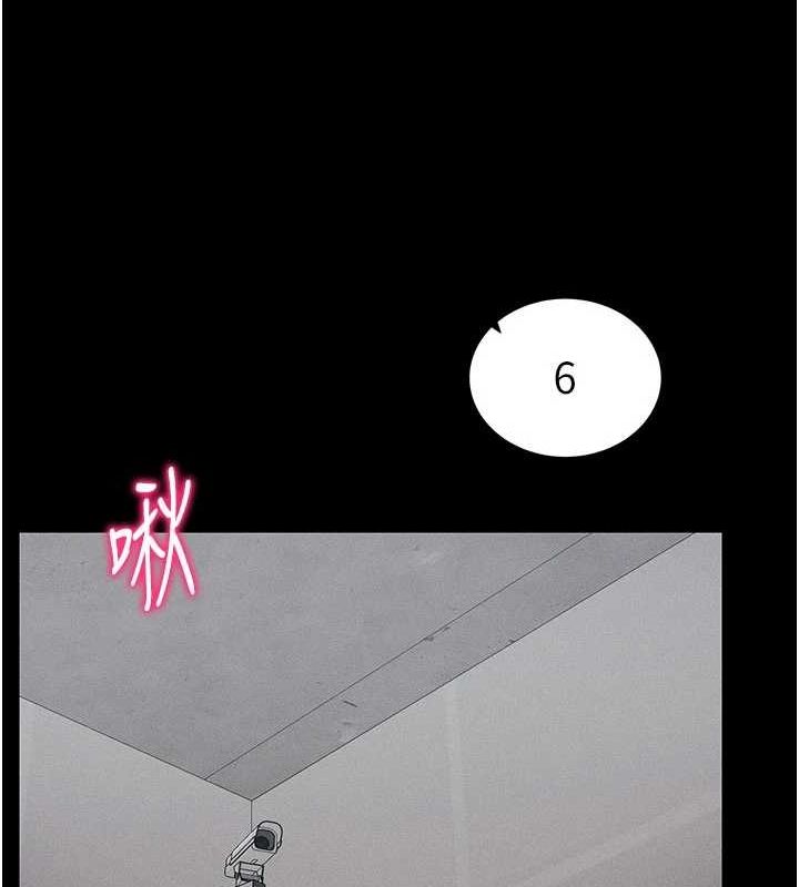 [韩国漫画] 太妹攻略指南 剧情,女学生#[167P]-21