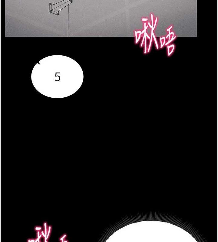 [韩国漫画] 太妹攻略指南 剧情,女学生#[167P]-22