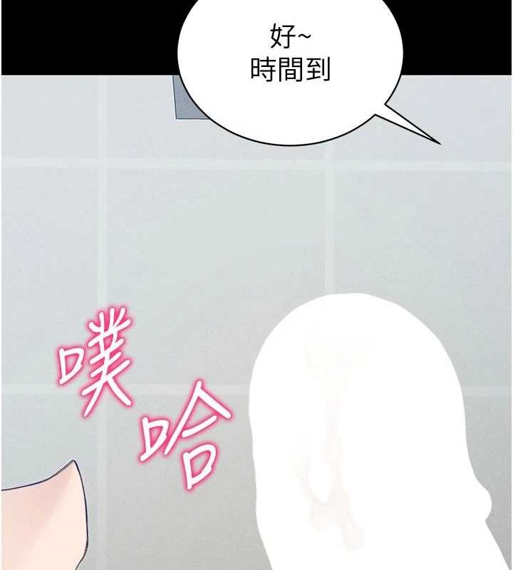 [韩国漫画] 太妹攻略指南 剧情,女学生#[167P]-29