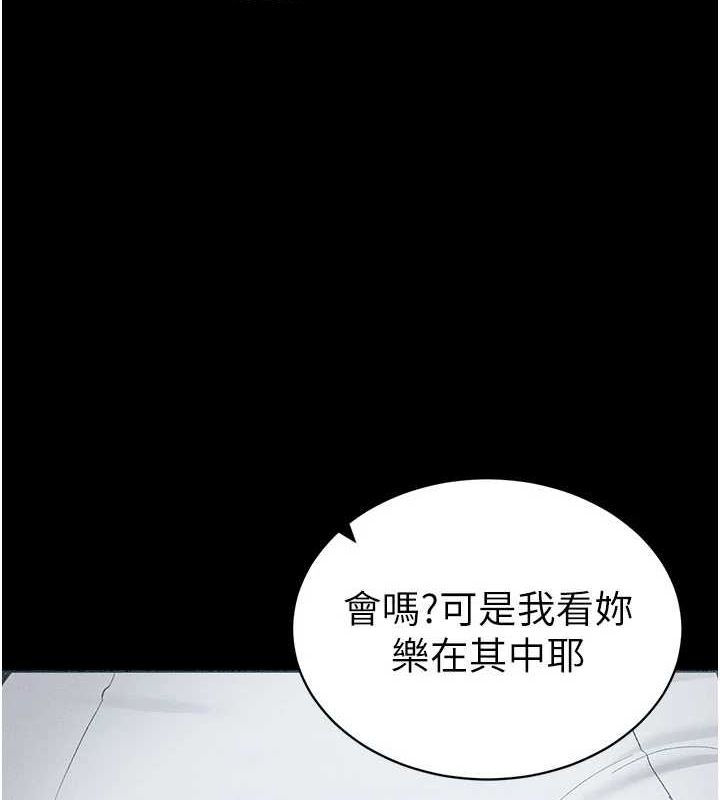 [韩国漫画] 太妹攻略指南 剧情,女学生#[167P]-3