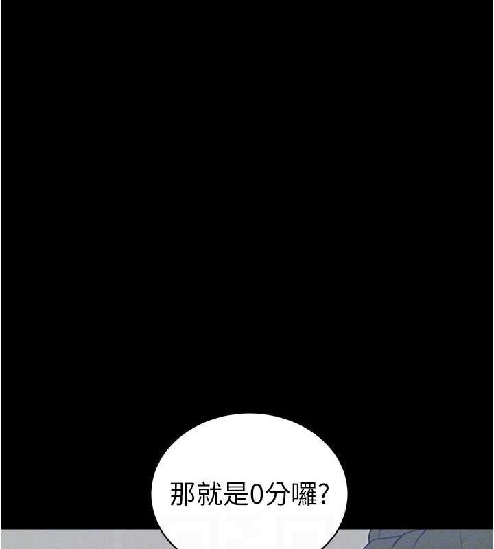 [韩国漫画] 太妹攻略指南 剧情,女学生#[167P]-31