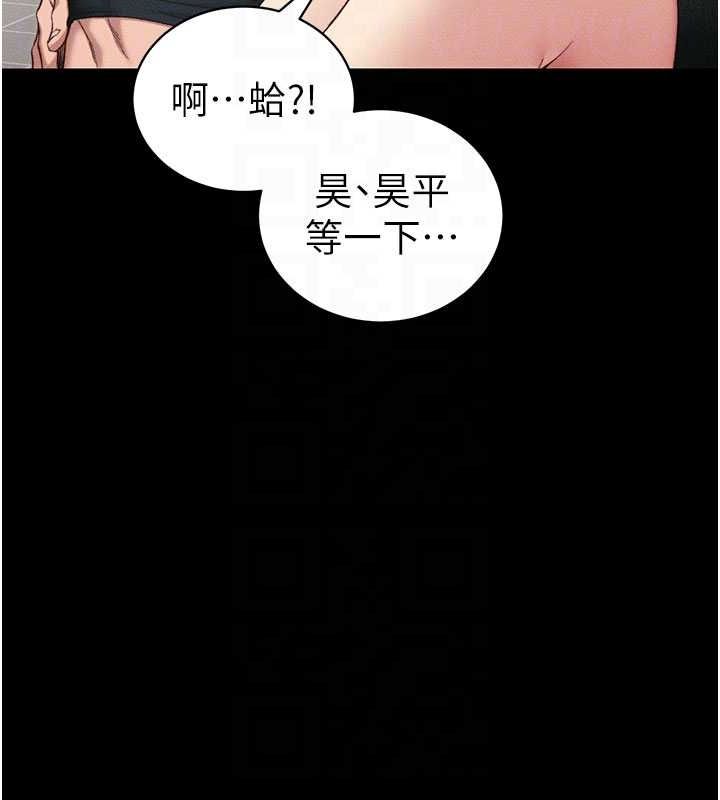 [韩国漫画] 太妹攻略指南 剧情,女学生#[167P]-33