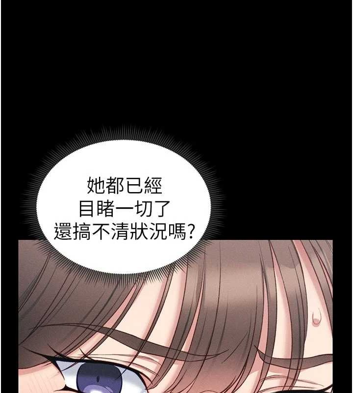 [韩国漫画] 太妹攻略指南 剧情,女学生#[167P]-37