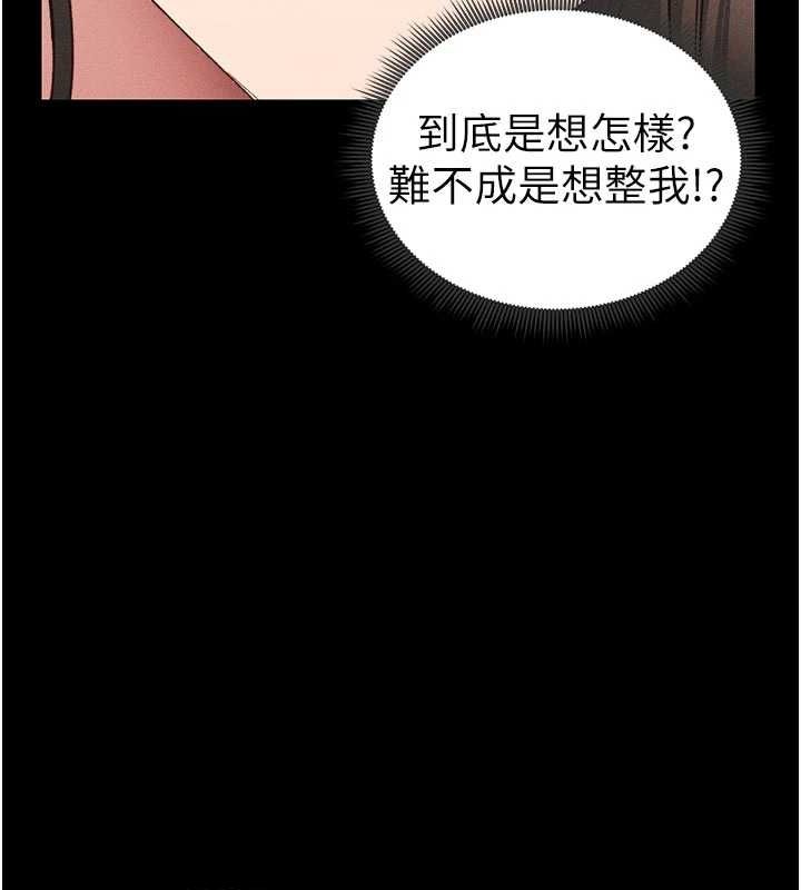 [韩国漫画] 太妹攻略指南 剧情,女学生#[167P]-39