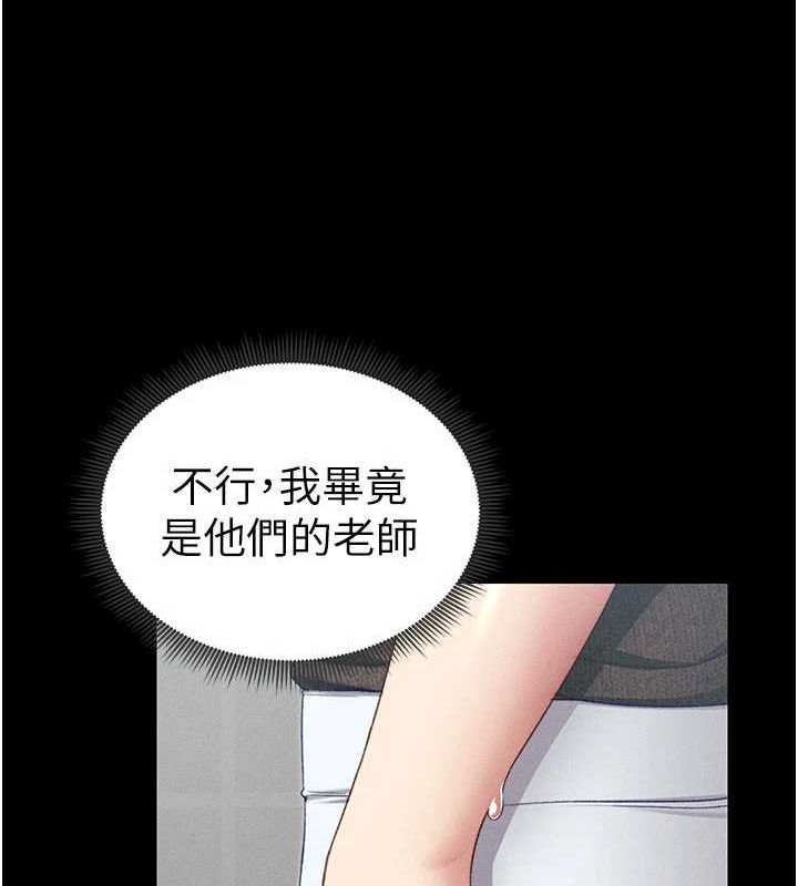 [韩国漫画] 太妹攻略指南 剧情,女学生#[167P]-41