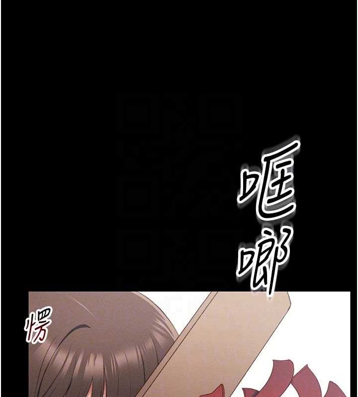 [韩国漫画] 太妹攻略指南 剧情,女学生#[167P]-46