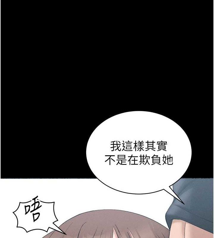 [韩国漫画] 太妹攻略指南 剧情,女学生#[167P]-5