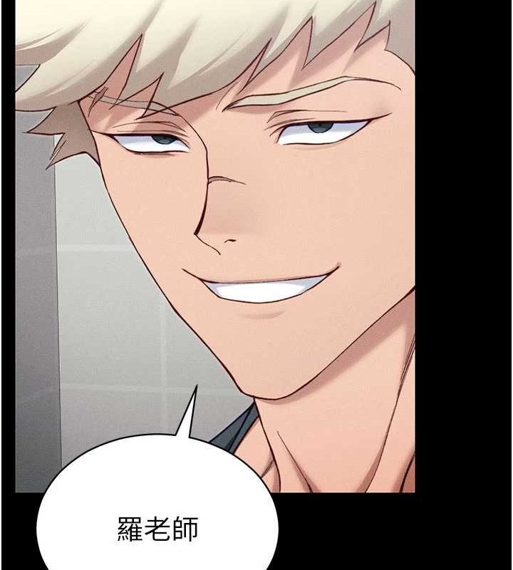 [韩国漫画] 太妹攻略指南 剧情,女学生#[167P]-50