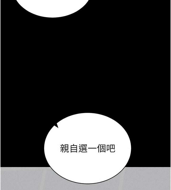[韩国漫画] 太妹攻略指南 剧情,女学生#[167P]-51