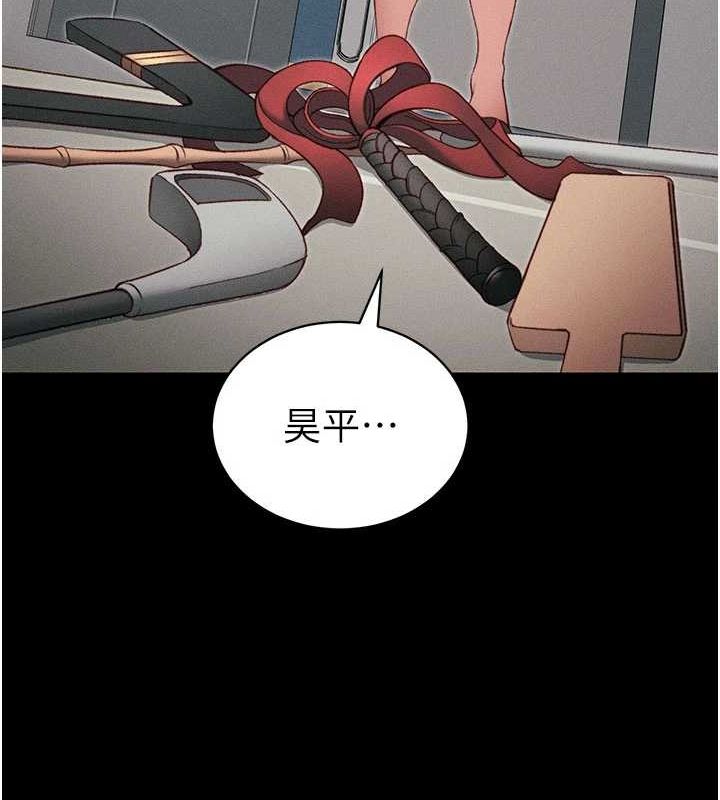 [韩国漫画] 太妹攻略指南 剧情,女学生#[167P]-53