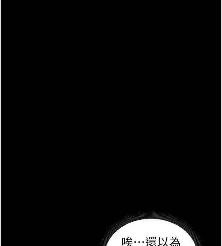 [韩国漫画] 太妹攻略指南 剧情,女学生#[167P]-55