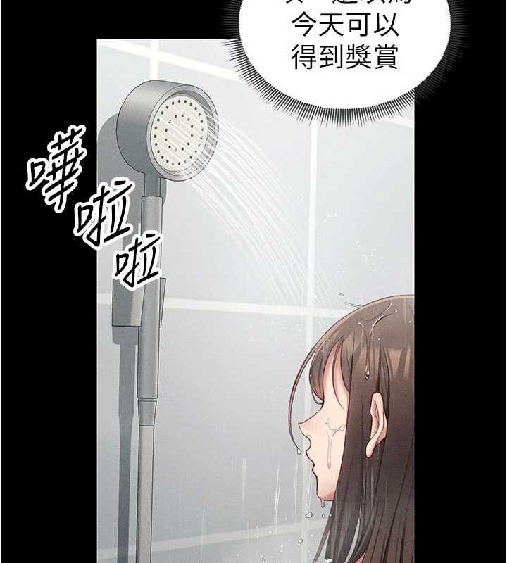 [韩国漫画] 太妹攻略指南 剧情,女学生#[167P]-56