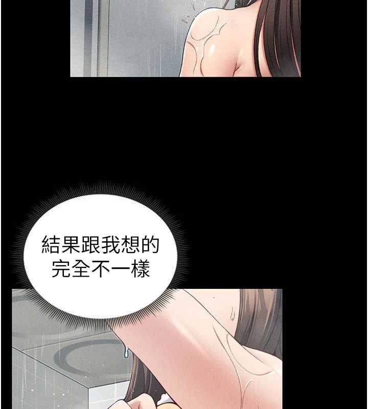 [韩国漫画] 太妹攻略指南 剧情,女学生#[167P]-57