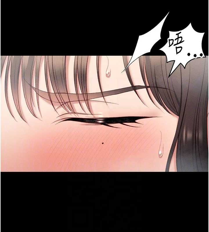 [韩国漫画] 太妹攻略指南 剧情,女学生#[167P]-61