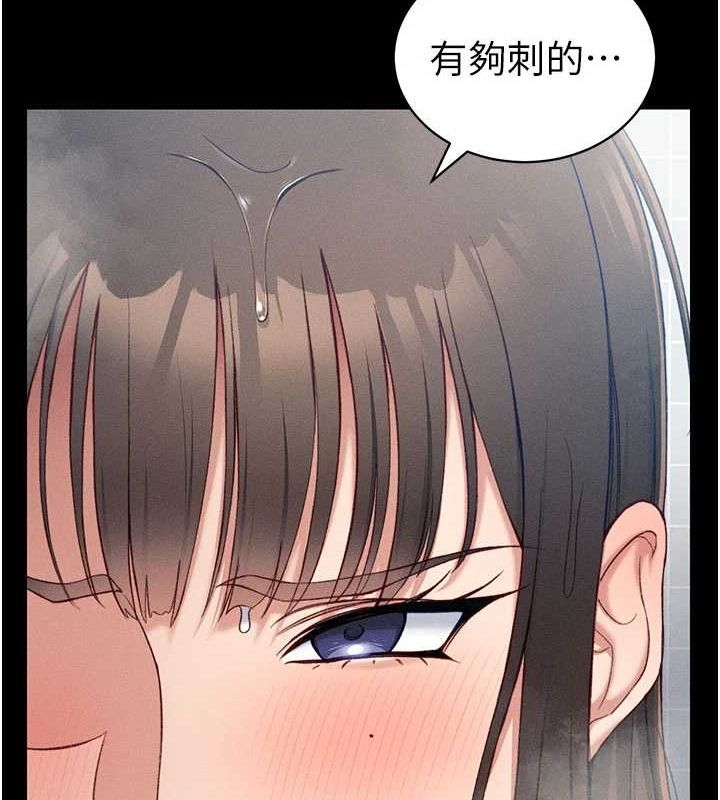 [韩国漫画] 太妹攻略指南 剧情,女学生#[167P]-64