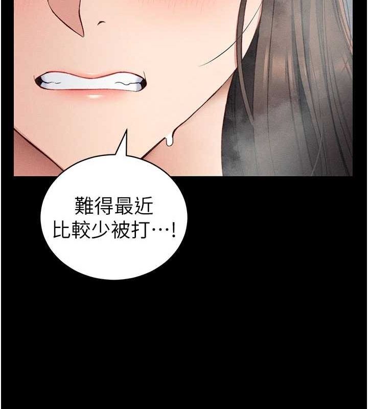 [韩国漫画] 太妹攻略指南 剧情,女学生#[167P]-65