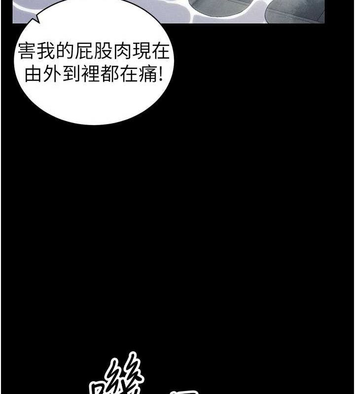 [韩国漫画] 太妹攻略指南 剧情,女学生#[167P]-67