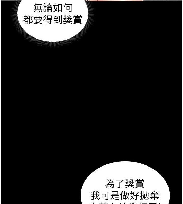 [韩国漫画] 太妹攻略指南 剧情,女学生#[167P]-71