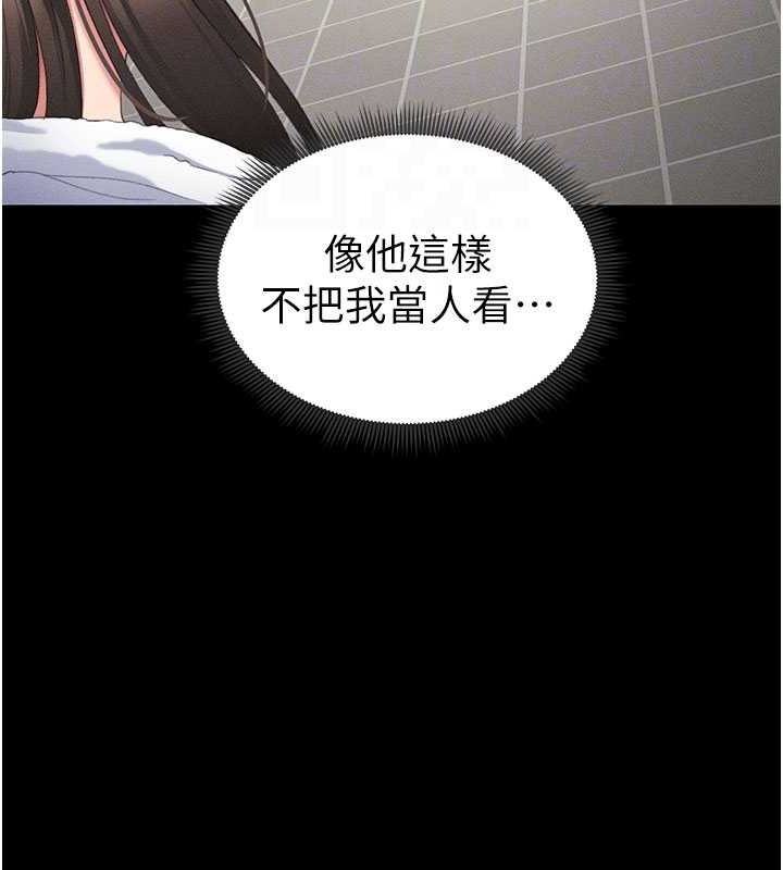 [韩国漫画] 太妹攻略指南 剧情,女学生#[167P]-78