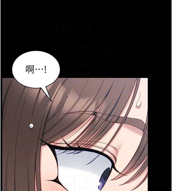 [韩国漫画] 太妹攻略指南 剧情,女学生#[167P]-84