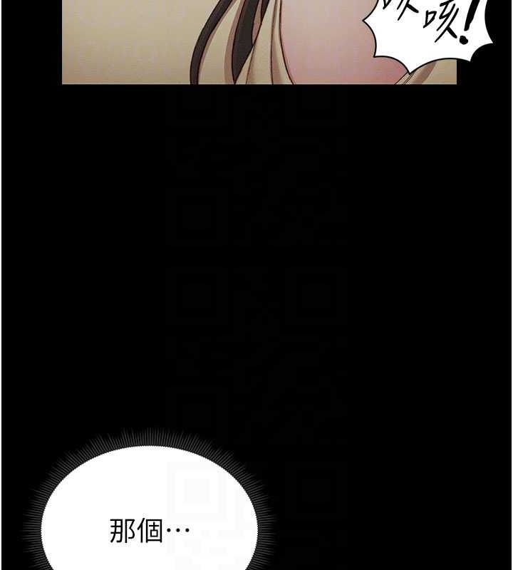 [韩国漫画] 太妹攻略指南 剧情,女学生#[167P]-91