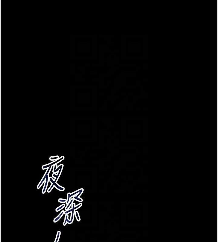 [韩国漫画] 太妹攻略指南 剧情,女学生#[167P]-97