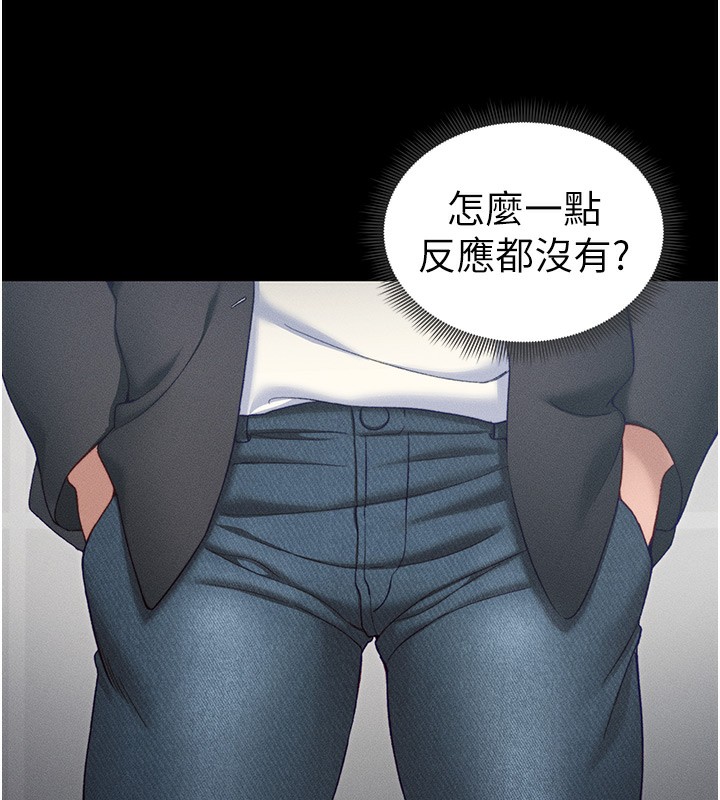 [韩国漫画] 太妹攻略指南 剧情,女学生#[129P]-10