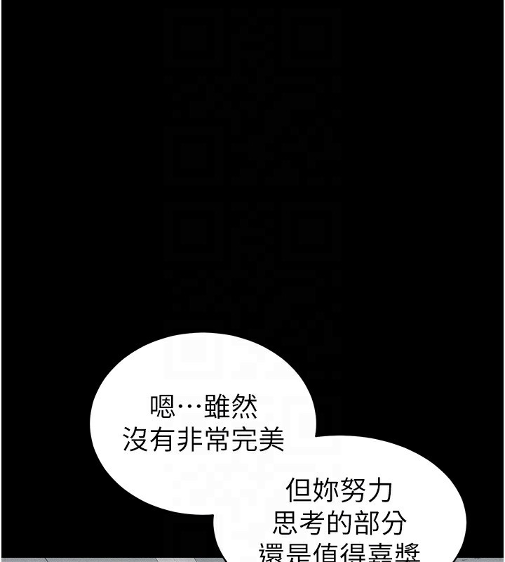 [韩国漫画] 太妹攻略指南 剧情,女学生#[129P]-102