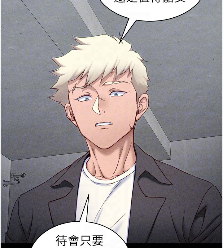 [韩国漫画] 太妹攻略指南 剧情,女学生#[129P]-103