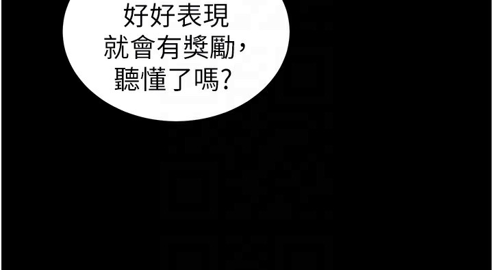 [韩国漫画] 太妹攻略指南 剧情,女学生#[129P]-104