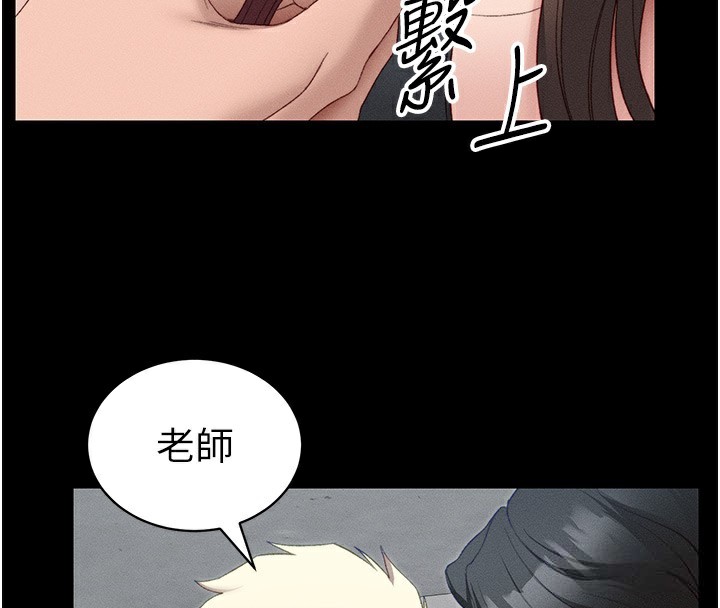 [韩国漫画] 太妹攻略指南 剧情,女学生#[129P]-108