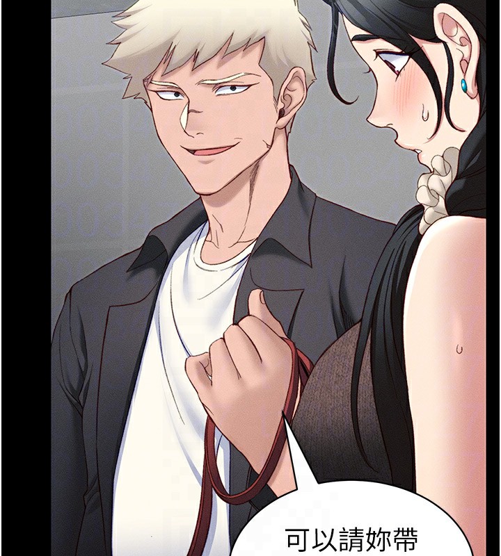 [韩国漫画] 太妹攻略指南 剧情,女学生#[129P]-109