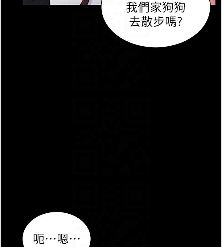 [韩国漫画] 太妹攻略指南 剧情,女学生#[129P]-110