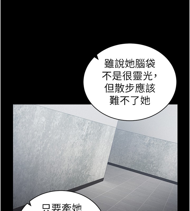 [韩国漫画] 太妹攻略指南 剧情,女学生#[129P]-112