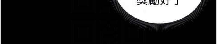 [韩国漫画] 太妹攻略指南 剧情,女学生#[129P]-118