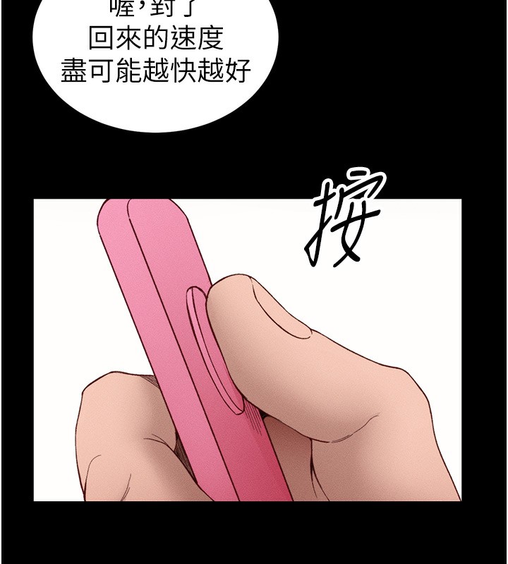 [韩国漫画] 太妹攻略指南 剧情,女学生#[129P]-121