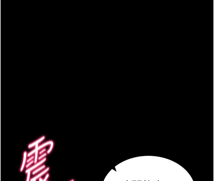 [韩国漫画] 太妹攻略指南 剧情,女学生#[129P]-122