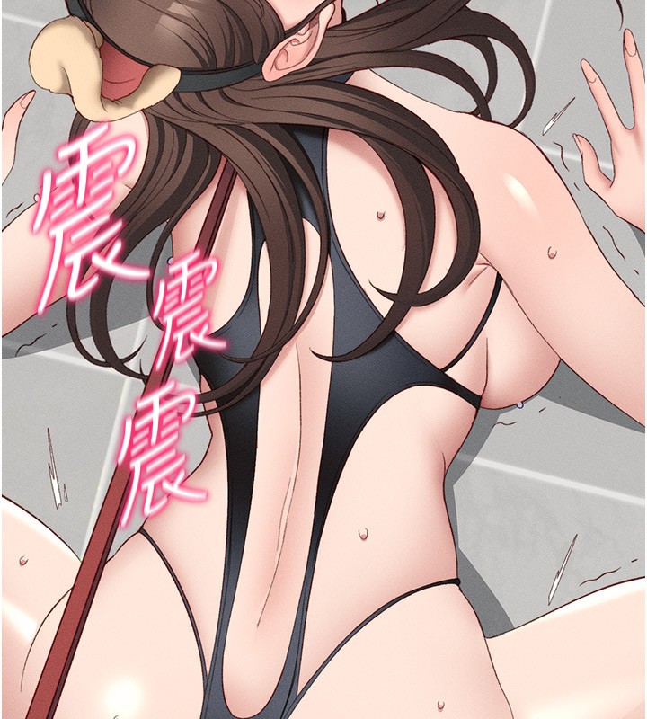 [韩国漫画] 太妹攻略指南 剧情,女学生#[129P]-125