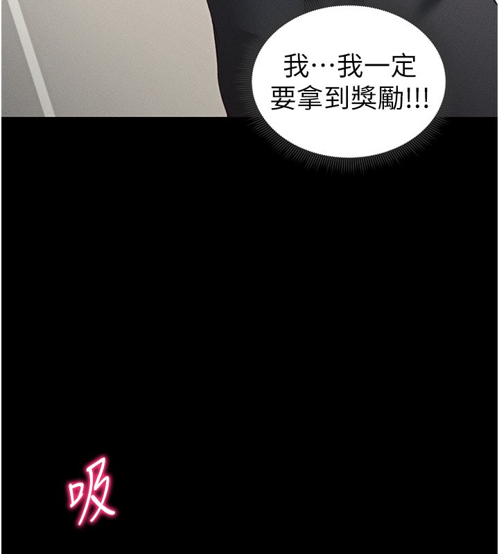 [韩国漫画] 太妹攻略指南 剧情,女学生#[129P]-14