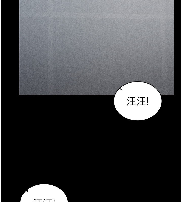 [韩国漫画] 太妹攻略指南 剧情,女学生#[129P]-2