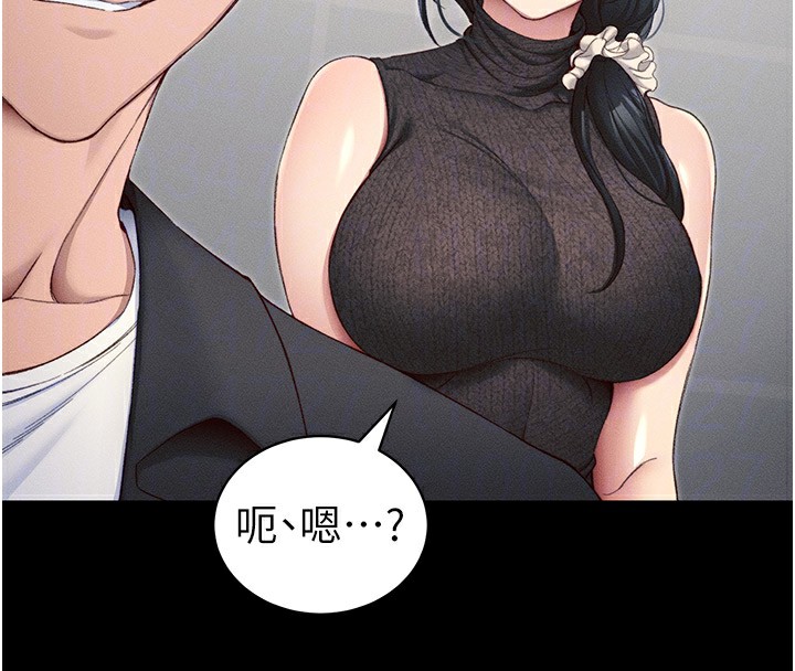 [韩国漫画] 太妹攻略指南 剧情,女学生#[129P]-23