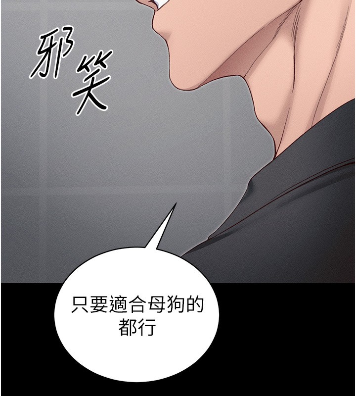 [韩国漫画] 太妹攻略指南 剧情,女学生#[129P]-25