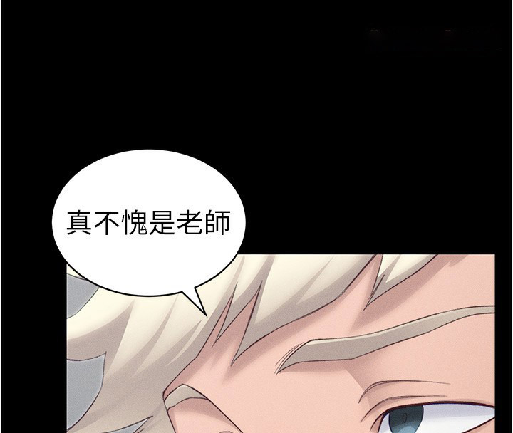 [韩国漫画] 太妹攻略指南 剧情,女学生#[129P]-28