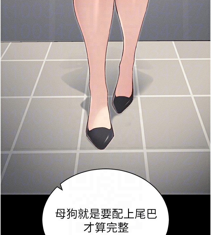 [韩国漫画] 太妹攻略指南 剧情,女学生#[129P]-33