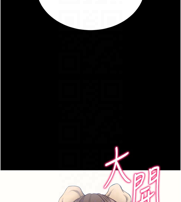 [韩国漫画] 太妹攻略指南 剧情,女学生#[129P]-34