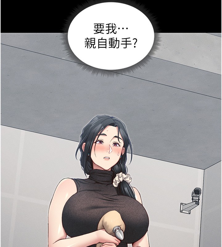 [韩国漫画] 太妹攻略指南 剧情,女学生#[129P]-37