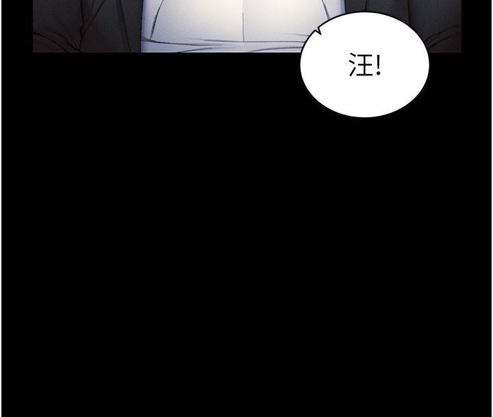 [韩国漫画] 太妹攻略指南 剧情,女学生#[129P]-4