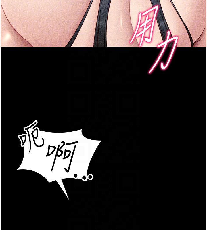 [韩国漫画] 太妹攻略指南 剧情,女学生#[129P]-48