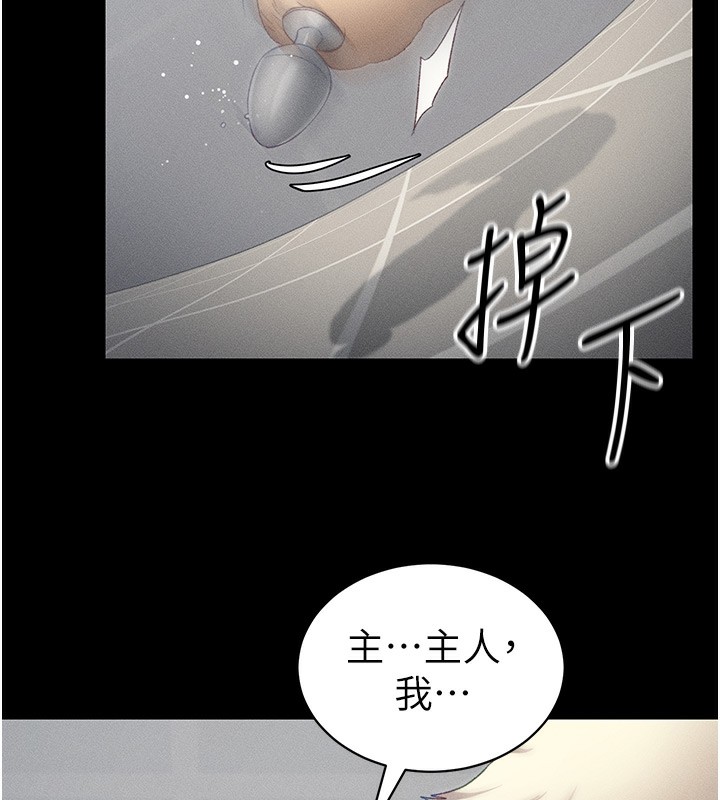 [韩国漫画] 太妹攻略指南 剧情,女学生#[129P]-53